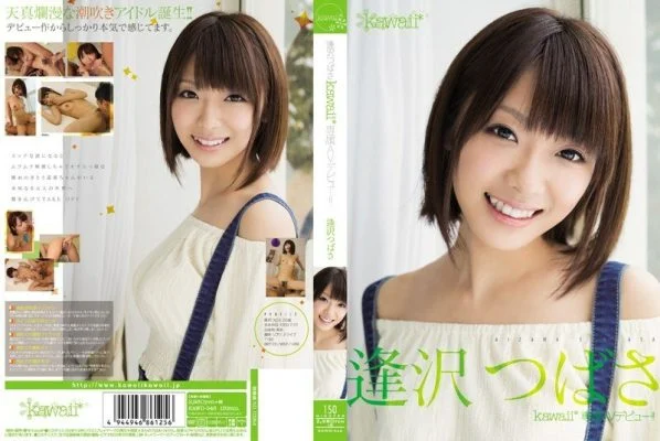 KAWD-546 Tsubasa Aizawa kawaii* exclusive AV debut! !