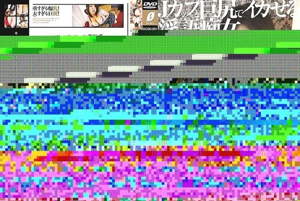 DCUG-001 Dirty Talk Slut Rin Hibiki Makes Squid With J Cup And Big Butt