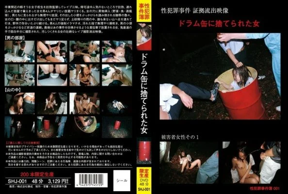SHJ-001 A Woman Abandoned in a Drum Can