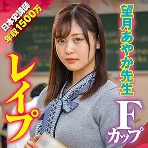 BIG-073 Ayatsu