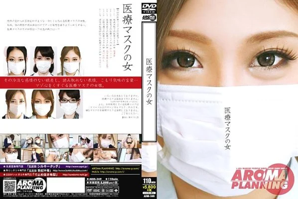 ARM-349 woman in medical mask