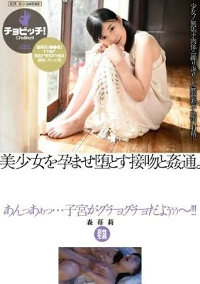 CLO-286 He is a beautiful girl who is pregnant and depraved. – – Moriichi 150 1