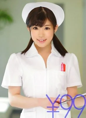 DVAJ-133 [Quick Nuke] Nurse Mairin is attacked by an old man patient. Is this a nightmare? The old man’s dick is thrust into Mairin’s pussy. She resists in vain, but the old man’s dick continues to thrust mercilessly. In the end, he catches