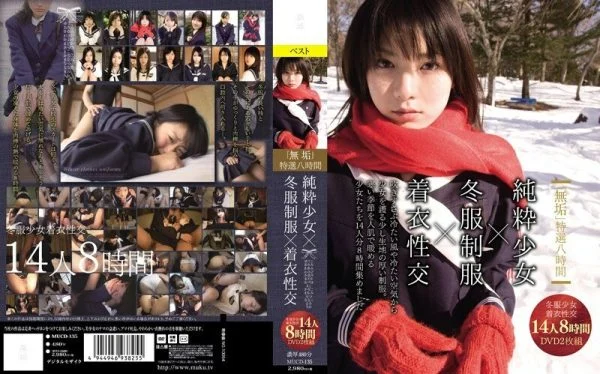 MUCD-135 “Innocence” Specially Selected 8 Hours Pure Girl x Winter Uniform x Clothed Intercourse