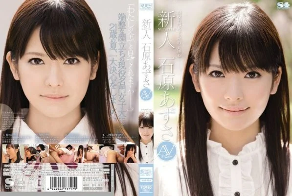 SOE-959 Rookie NO.1 STYLE Azusa Ishihara AV debut