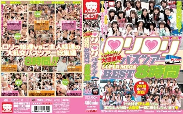 KRBV-057 KARMA Fan Thanksgiving Day playta Bus Tour SUPER MEGA BEST 8 Hours