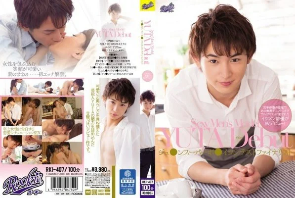 RKI-407 Jun Super Bo ● Contest Finalist Sexy Men’S Model YUTA Debut YUTA Kaho Kasumi