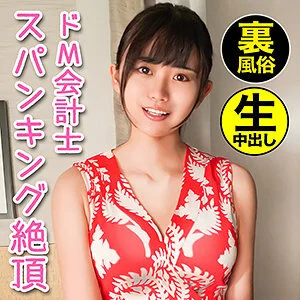 HGP-020 Mirei