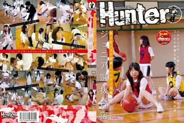 HUNT-182 Mischief instruction for new student basketball members Junior selection training camp