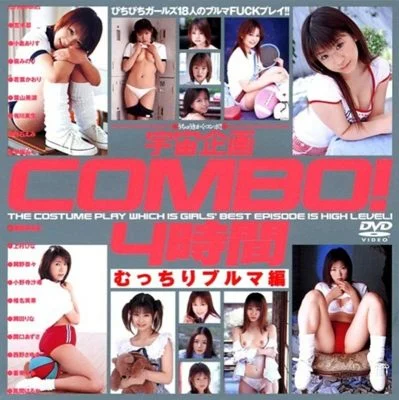 MDS-234 Space project COMBO! 4 Hours Plump Bloomers Edition