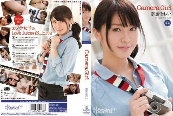 KAWD-377 Camera Girl Aoi Mikuriya