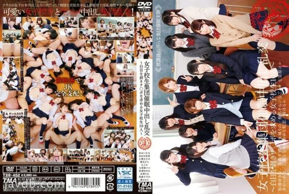 T28-452 School Girls Group Hypnosis Creampie Orgy