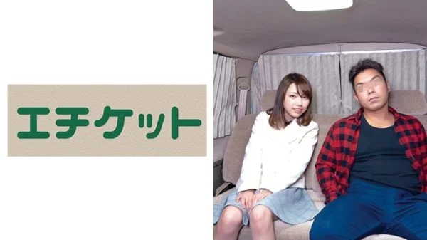 ETQT-427 Grabbing My Macho Friend’s Macho That… Haruka, 19 Years Old