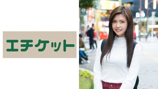 ETQT-458 Slender Wife Can’t Resist Pleasure… Mei 25 Years Old
