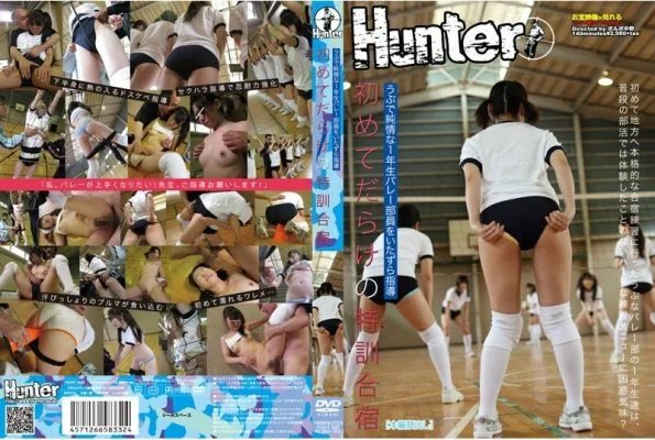 HUNT-332 Mischief Guidance to Naive and Pure 1st Year Volleyball Club Members Special Training Camp Full of Firsts