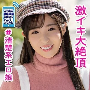 PSZ-004 Aya