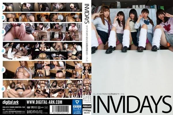 CHIJ-013 INVIDAYS Miniskirt Schoolgirl’s After School Slut Circle