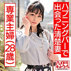 HMDN-425 Wonder