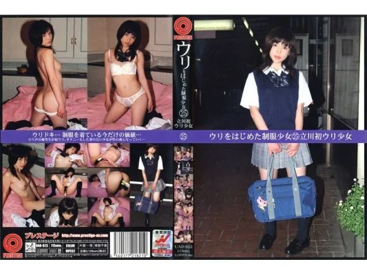 UAD-025 Uniform Girl Who Started Selling 25 Tachikawa’s First Selling Girl