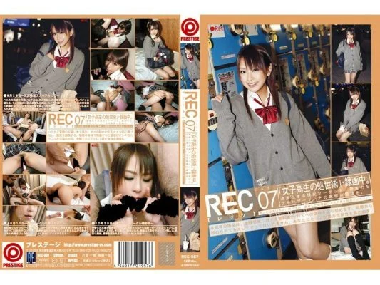 REC-007 REC 07