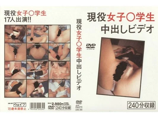 LKKL-001 Active Female Student Creampie Video