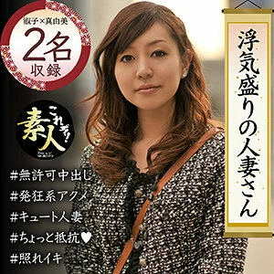 KRS-002 Yoshiko