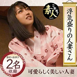 KRS-008 Shizue