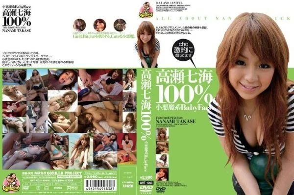 GHT-1003 Nanami Takase 100%