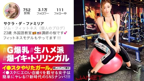 JNT-008 [World class! Do erotic BODY] Lee ● SNS picking up a beautiful instructor in a foreign language class who puts erotic selfies on the studio! !! High-spec girls who speak three languages have maximum SEX sensitivity! !! A fluffy G cup and a perfe