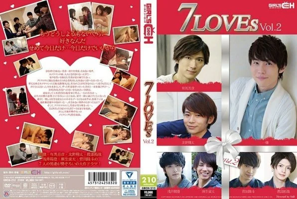 GRCH-212 7LOVEs Vol.2