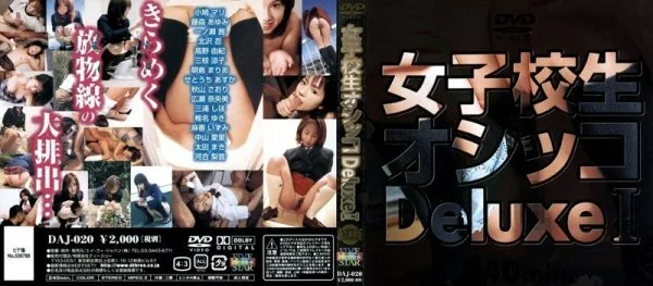DAJ-020 Schoolgirl Pee Deluxe 1