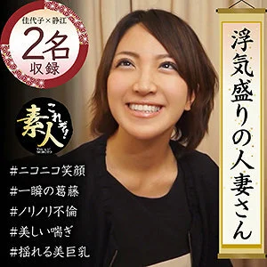 KRS-018 Kayoko