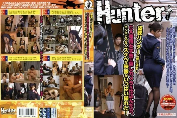 HUNT-143 When I Disguised myself as an Eavesdropping Hunter and Installed a Hidden Camera in a Cabin Attendant’s Dormitory, I Was Able to Take a Lot of Lewd Videos!