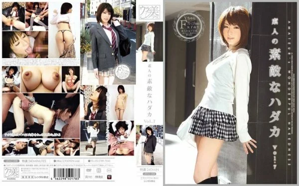 URAD-008 Nice Amateur Naked Vol.7