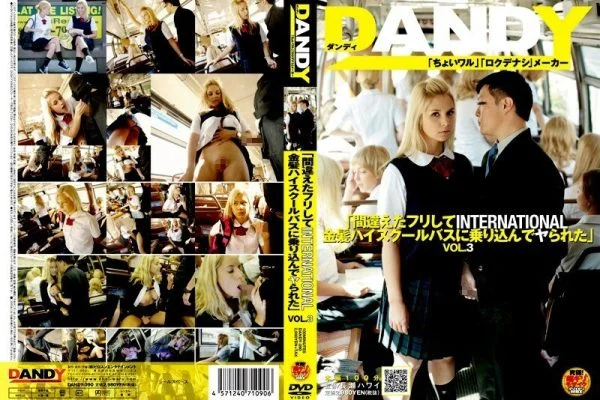 DANDY-090 “I pretended to be wrong and got on the INTERNATIONAL blonde high school bus and got fucked” VOL.3