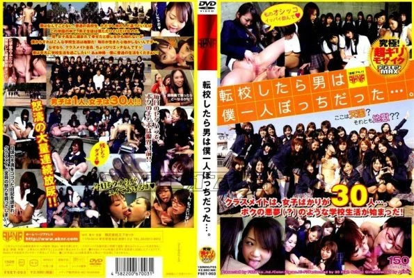 FSET-003 When I transferred schools, I was the only man…
