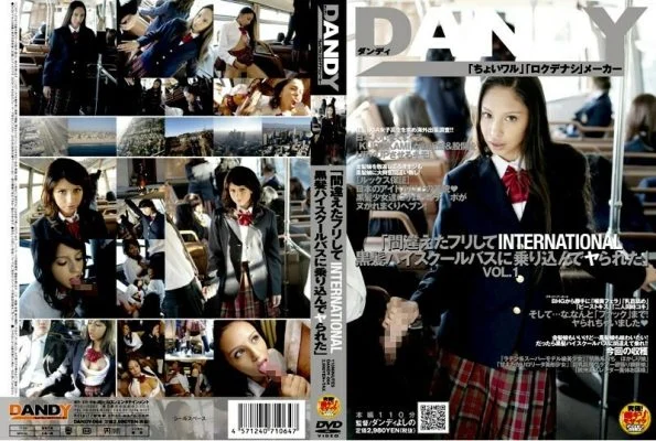 DANDY-064 “I pretended to be wrong and got on the INTERNATIONAL black-haired high school bus and got fucked.”