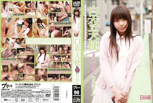 SMOW-136 Rika-chan, an angel in white