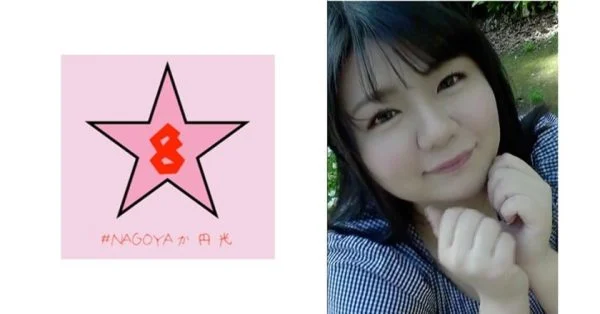 NAEN-072 Cow! ?? Babumi MAX! ?? First Gonzo! Hell to squid chubby JD Nao Kikuchi