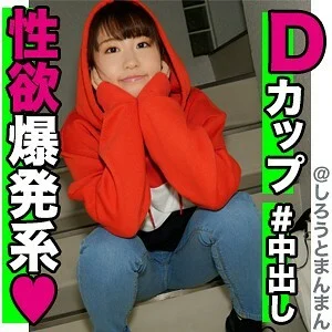 SIMM-344 Aya