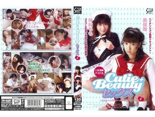 SXBD-032 Cutie + Beauty Sex 5