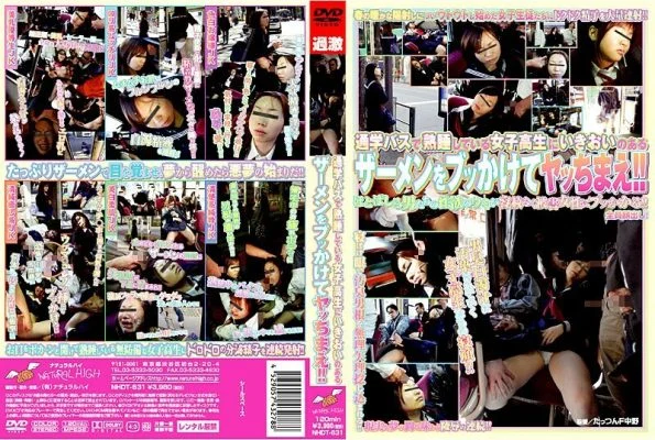 NHDT-631 Let’s do it with a lively semen on a school girl who is sleeping soundly on the school bus! !