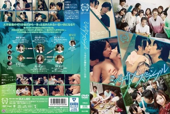 SILK-098 Midnight x Scramble-The last seminar camp of college life-