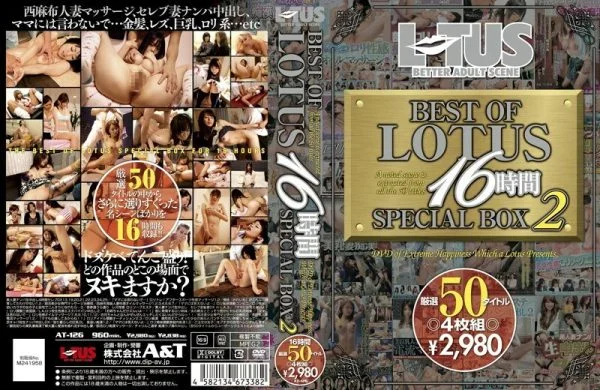 AT-126 BEST OF LOTUS 16 hours SPECIAL BOX 2