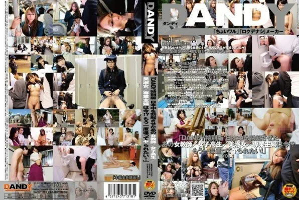 DANDY-216 “DANDY Special Edition That Female Teacher/Schoolgirl/Beautiful Lady/Housewife Who Made All Of Japan Hard Now!? I Want To Meet Again!”