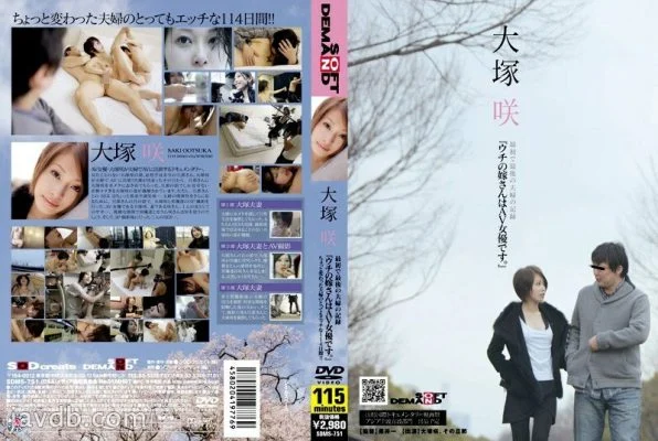 SDMS-751 Saki Otsuka “My wife is an AV actress. 』