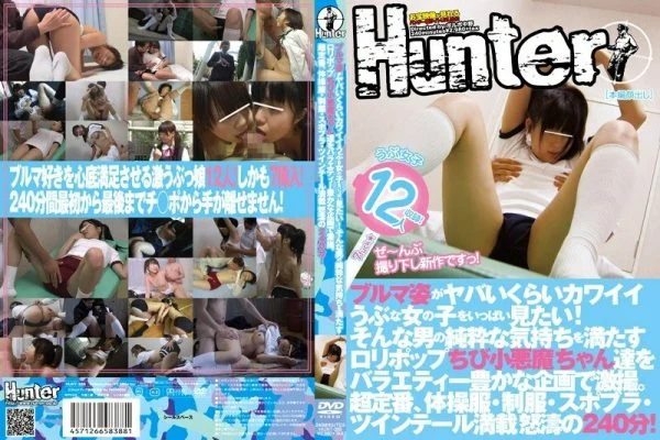 HUNT-388 I want to see lots of innocent girls who are so cute in bloomers! Lollipop chibi little devils who satisfy such a man’s pure feelings are taken in a variety of projects. Super classic, 240 minutes of raging full of gym clothes, school unifor