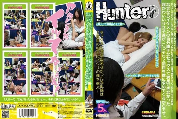 HUNT-411 A handsome classmate who is so popular that he gets mad uses my house, which is not so popular as a surprise, instead of a love hotel, but I don’t dislike it. Rather, you are welcome! Because the super cute Saseko who were not satisfied with