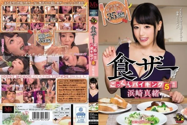 MVSD-281 Shokuza Cum Viking 5 Mao Hamasaki