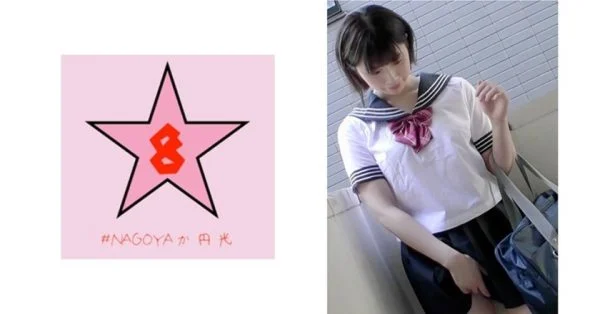 NAEN-070 Circle! ?? Kansai dialect J ○ K raw vaginal cum shot! ?? Sensitive busty girls who cum once a minute ○ Raw Ishihara Nozomi